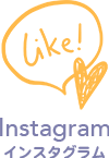 instagramアイコン